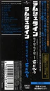 Japanese standard edition OBI strip