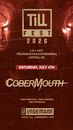 Cober Mouth announcement