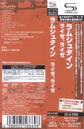 Japanese SHM CD edition OBI strip